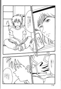 (C60) [Kikansha ha Ore no Johnson in my life (Mitake)] ONE (Oh my goddess!)