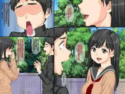 Ore no Hatsukano ga Manken no Senpai ni Netorarete Sex Chuudoku ni Natteita