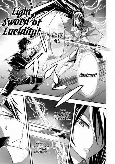 Dungeon Kurashi no Moto Yuusha 1 | A Former Brave Resident in the Dungeon Vol. 1