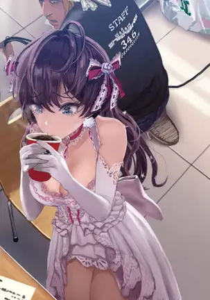 キリカワル・エトランゼ