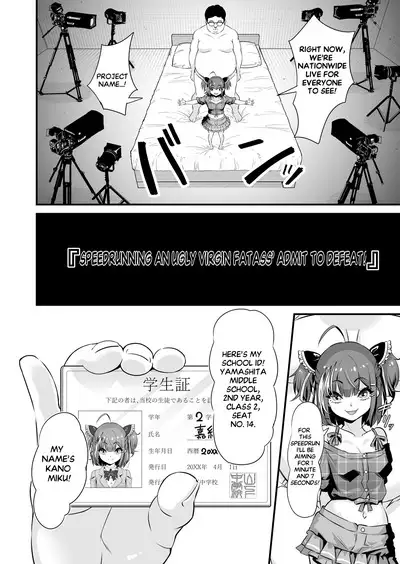 Mesugaki Ohokoe RTA | Speedrunning A Brat's Correction