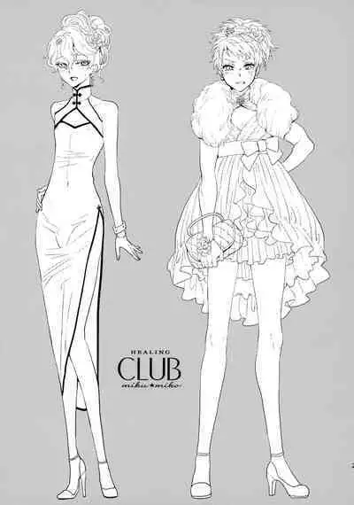 (C103) [CHERRY BLOSSOMS (Yuri)] Kou Miete Technique ni wa Jishin ga Arimasu! (Phantasy Star Universe) [Chinese] [逃亡者×真不可视汉化组]