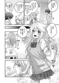 [Kisaki Saki] glow up