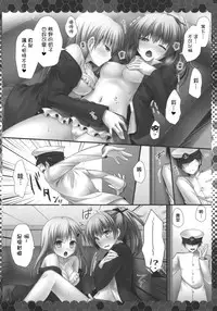 (C86) [Kinokonomi (kino)] Suzuya to Kumano to Teitoku to (Kantai Collection -KanColle-) [Chinese] [无毒汉化组x屏幕脏了汉化组]