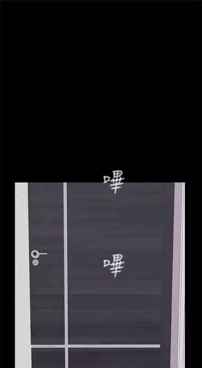 (週1)美麗新世界 1-73 中文翻譯 (更新中)