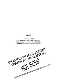 (Reitaisai 10) [Mochi-ya (Karochii)] Himegoto Gaiden Ni (Touhou Project) [English] [Sharpie Translations]