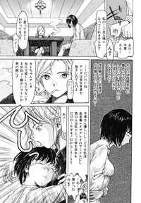 [Akai Nibura] Kattochan