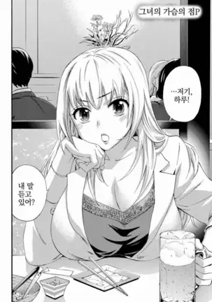 あまあま*パフュメ