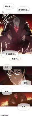 HouseHold Affairs 【卞赤鲤个人汉化】1~18话(持续更新中)