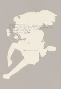 (COMITIA114) [PalePink! (Various)] Onaho-Now Nanahonme