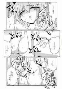 (Reitaisai 11) [LUNASUMMIT (Various)] Lunasax 2 (Touhou Project)