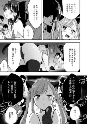 G-エッヂ Vol.001