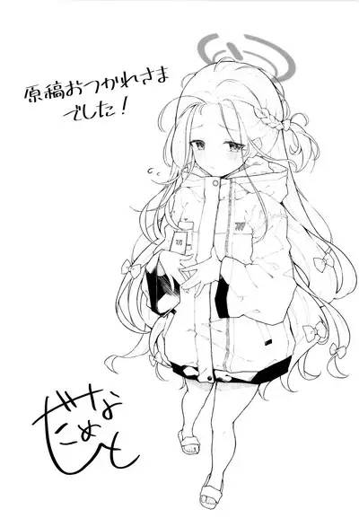Continue?