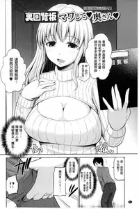 [Yano Toshinori] Puni Sports Club | 性感運動俱樂部 [Chinese]