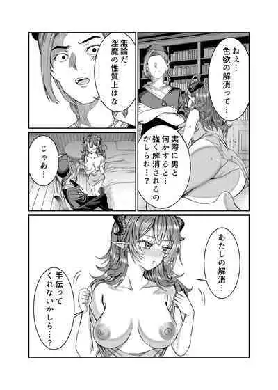 [Nokishita no Nekoya (Alde Hyde)] Dorei o Choukyou shite Harem Tsukuru ~Sodateta Dorei-tachi to Junai Harem H suru made no Hanashi~ "Manga Ban"