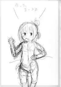 [Trick-Color (Kirii Nao)] Amatta Rumia (Touhou Project) [Digital]