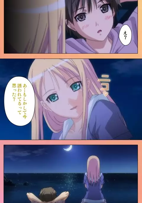 Fault!! Special Complete Ban