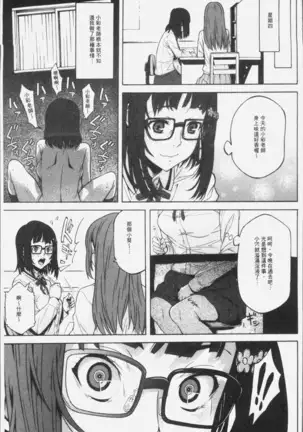 朽ち果てた箱の中