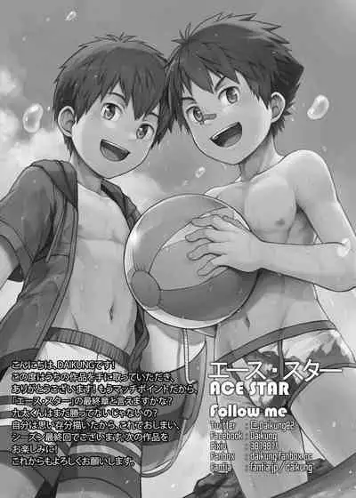 Ace・Star Match Point