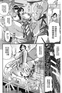 [Honebuto Danshaku] Onna Jigoku Niku no Tsubo~Hentai Rui Inran Ka Mesu Buta Ichidaiki~ | 女地獄、肉之壺 ~変態類淫乱科淫母豬一代記~ [Chinese]