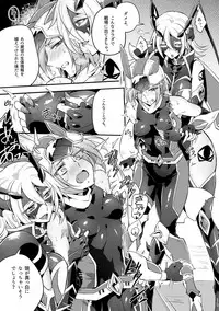 [Binbou Yusuri Express (Mochimako)] Kisen Tenshi Gigi Wisteria 04 [Digitial]