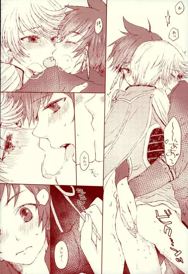 blanc laiteux parfum