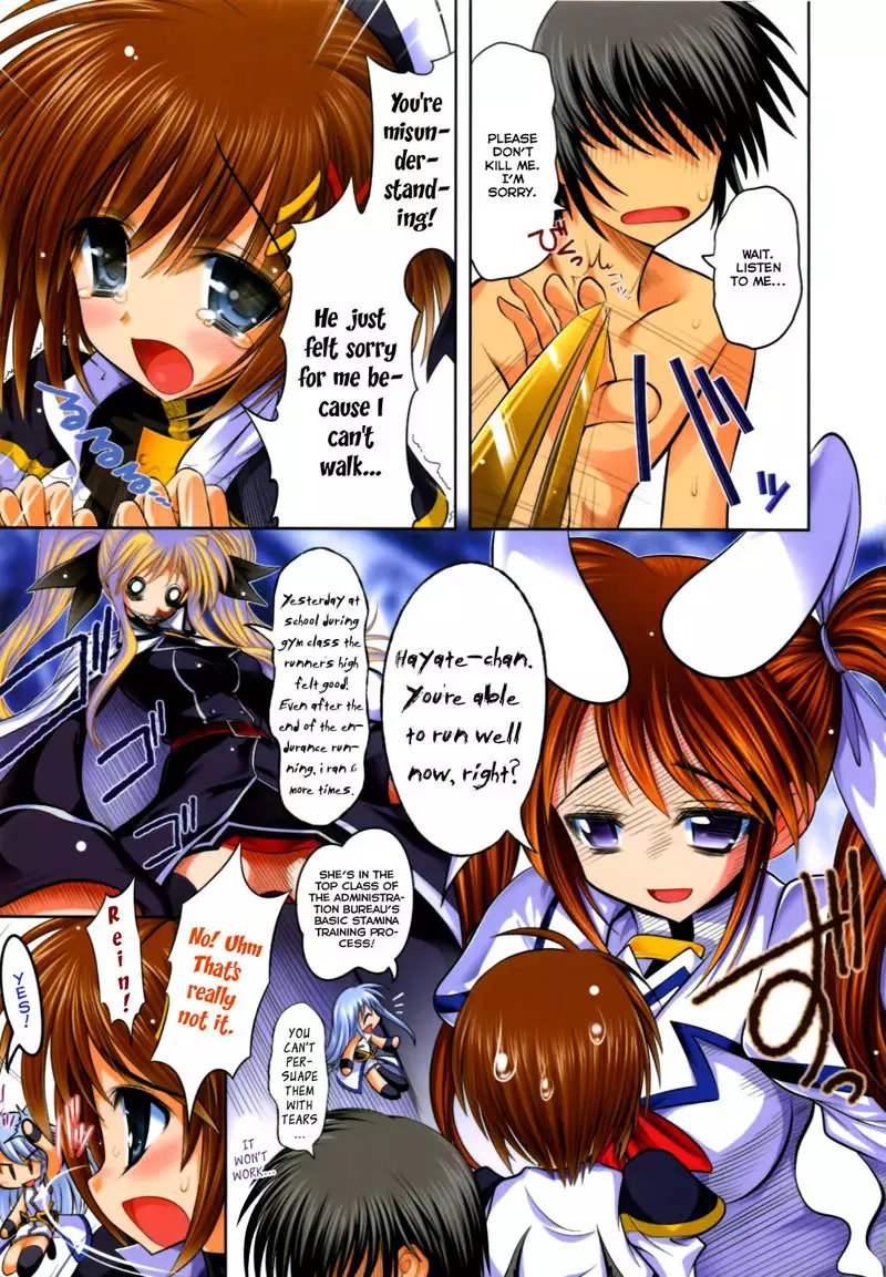 Nyuu NanoFeiro I II