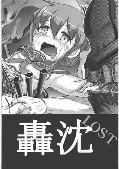 (C87) [Uzigaya (Uziga Waita)] Dokudoku REVIVAL & PANZER (Various)