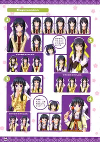 D.C. ~ Da Capo ~ Official Visual Fanbook