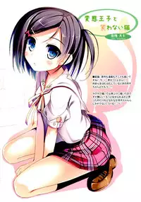 (C84) [Kitsune no Yomeiri (Nozomi Tsubame)] Nijiiro Summer Heroine (Various)