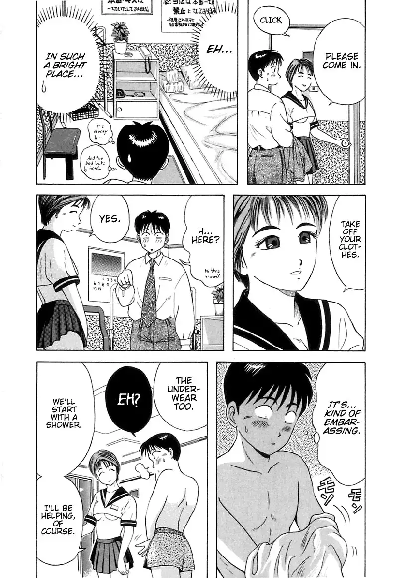 Kyoukasho ni Nai!V1 - CH10