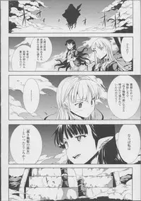 [Erect Sawaru] Pandra -Shiroki Yokubou Kuro no Kibou- II