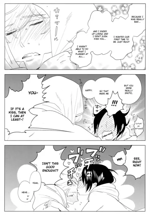 Me o Hiraitemo, 3 Senchi | Even if I Open My Eyes, 3 Centimeters