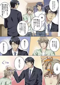 [Kairi] Celeb, Kai Hajimemashita ~Tomato Kareshi no Tsukurikata~