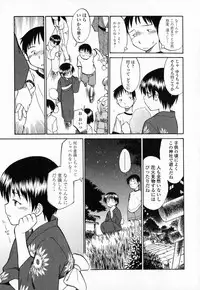 [Hinemosunotari] Seifuku Hen'ai | Uniform Devotion