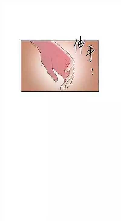 [週六] [美娜讚 & 鋼鐵王] 秘密教學 1-69 官方中文（連載中）