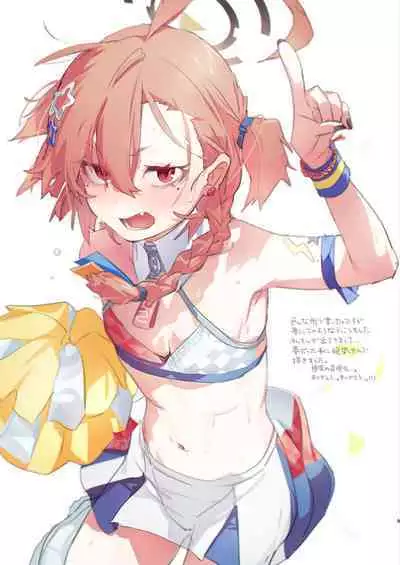 Sensei no Gazou Folder wo Nozoitara