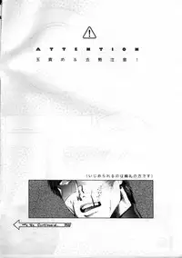 [Qcumber (久理)] Lost (Fate Zero)