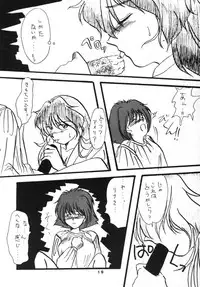 (C48) [Anikigaiku] Gongo Doudan (Slayers)