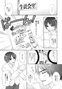 [Ozaki Miray] The Great Escape 2 Shokai Genteiban