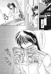 (C94) [STYX] Jintsuu-chan to Teitoku-san no Kyuujitsu Ni (Kantai Collection -KanColle-)