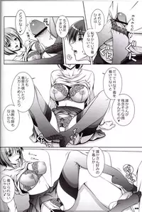 (C80) [Poppozu (Hiyoko Daiou)] Ecchi-na Shitagi to Ashi no Hon 6