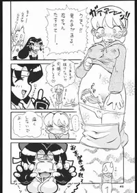 (C67) [RPG Company 2 (Various)] Kunoichi Ninpuuchou (2x2 = Shinobuden)