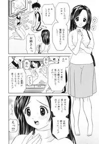 [Atori K] Kaikan Chuudoku