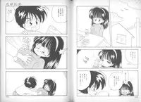 [Mimuda Ryouzou] Devilita