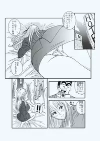 [Redlight] Reiko Of Joytoy