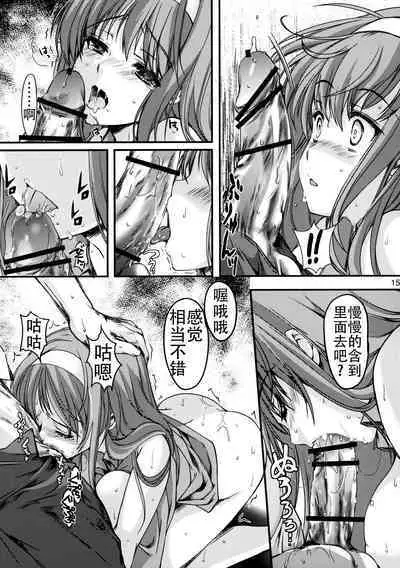 (C88) [HIGH RISK REVOLUTION (Aizawa Hiroshi)] Shiori Dai-Nijuuni-Shou Kowareta Kokoro - Shiori Volume 22 Her Mind Drifting Without Purpose (Tokimeki Memorial) [Chinese] [不想出名的咸鱼个人机翻]