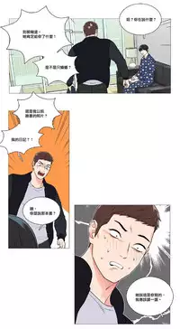 [The Jinshan] Sadistic Beauty | 虐美人 Ch.1-48[Chinese] [17+沒有漢化]