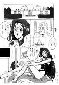 (C50) [Yomosue Doukoukai (Gesho Ichirou)] THE OMNIVOUS X (Various)