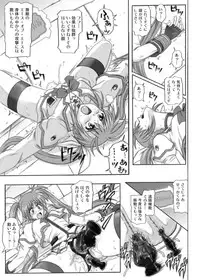 [Cyclone (Izumi, Reizei)] 840 -Color Classic Situation Note Extention- (Mahou Shoujo Lyrical Nanoha) [Digital]